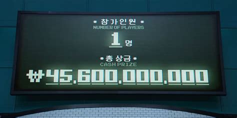 45.6billion won|45.6 billion won to gbp.